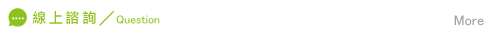 徵信社評價諮詢